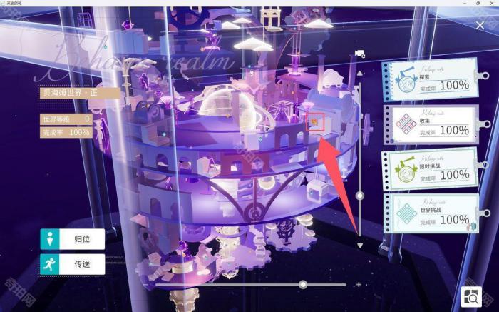 《开放空间》所有地图异变空间位置一览65