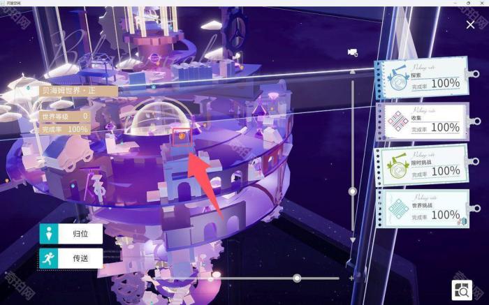 《开放空间》所有地图异变空间位置一览69