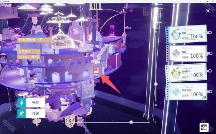 《开放空间》所有地图异变空间位置一览71