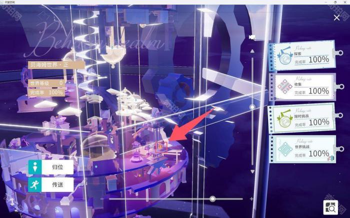 《开放空间》所有地图异变空间位置一览75