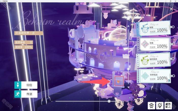 《开放空间》所有地图异变空间位置一览79