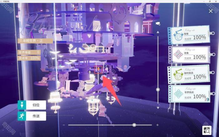 《开放空间》所有地图异变空间位置一览81