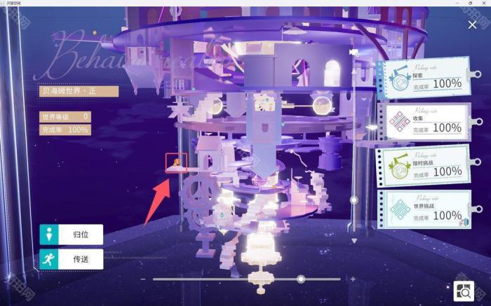 《开放空间》所有地图异变空间位置一览83