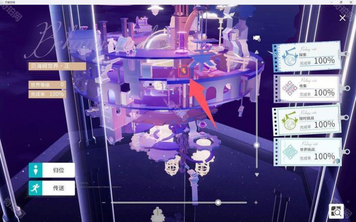 《开放空间》所有地图异变空间位置一览85