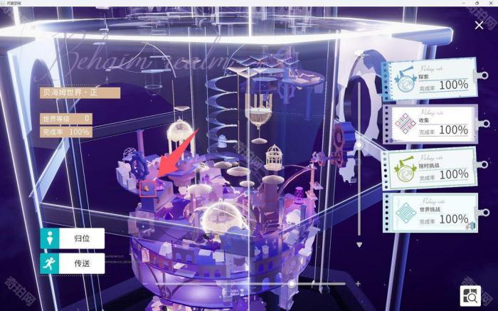 《开放空间》所有地图异变空间位置一览87