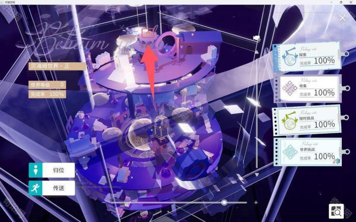 《开放空间》所有地图异变空间位置一览89