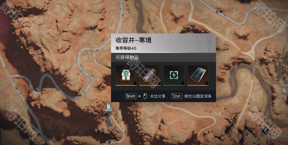 《七日世界》收容物雪景球获取方法2