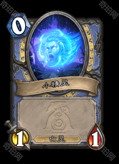 《炉石传说》漫游翡翠梦境全职业灌注技能一览11