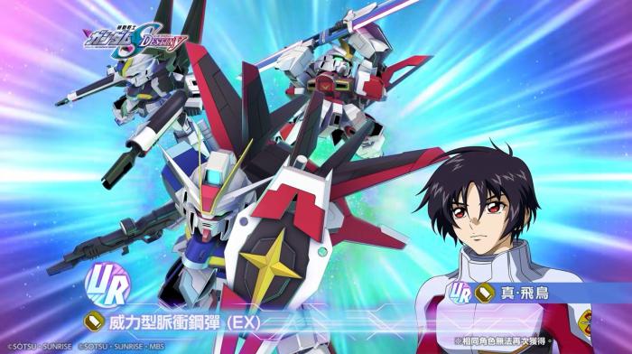 《SD 钢弹 G 世代永恒》UR「Hi5