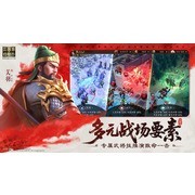 经典游戏《三国志曹操传》相隔10