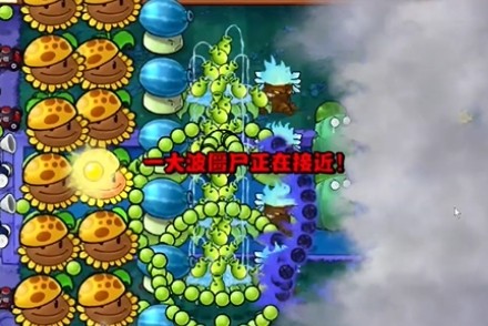 《植物大战僵尸杂交版》冒险模式第18关通关攻略5