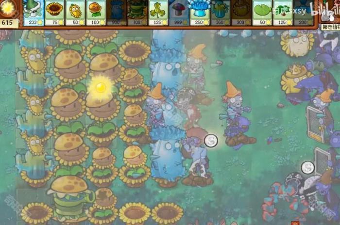 《植物大战僵尸杂交版》挑战模式第57关通关攻略4