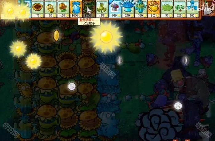 《植物大战僵尸杂交版》挑战模式第57关通关攻略5