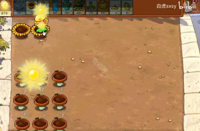 《植物大战僵尸杂交版》挑战模式第67关通关攻略2