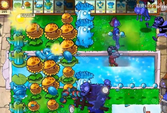 《植物大战僵尸杂交版》挑战模式第78关通关攻略4