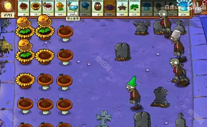 《植物大战僵尸杂交版》挑战模式第1关通关攻略2