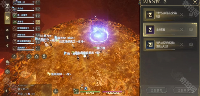 《最终幻想14水晶世界》萨维奈时装获取方法5