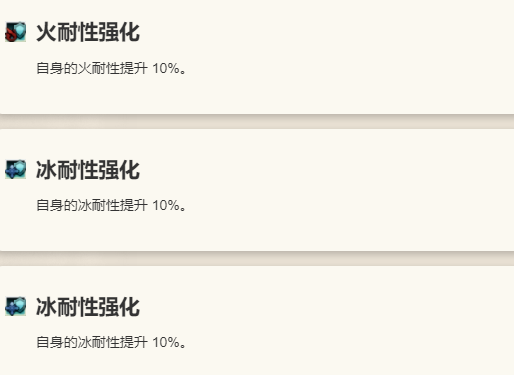 《歧路旅人：大陆的霸者》埃德加尔特角色介绍12
