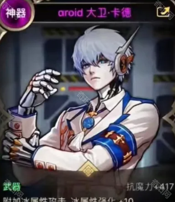 《DNF手游》70版本搬砖攻略7