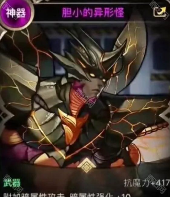 《DNF手游》70版本搬砖攻略9