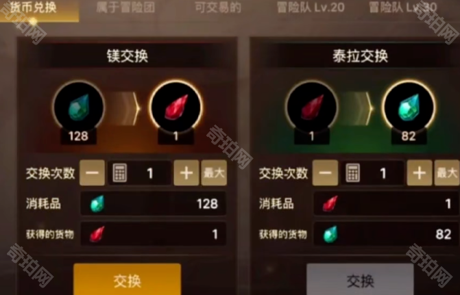 《DNF手游》70版本搬砖攻略11