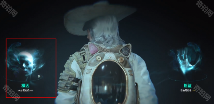 《七日世界》透视开启方法2