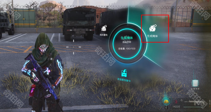 《七日世界》理智恢复方法3