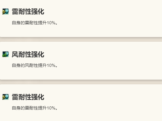 《歧路旅人：大陆的霸者》托雷莎角色介绍12