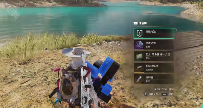 《七日世界》前向消焰器获取方法8