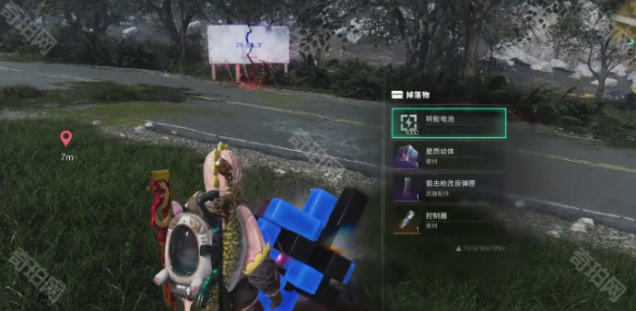 《七日世界》狙击枪改良弹匣获取方法6