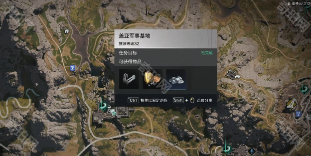 《七日世界》激光指示器获取方法2