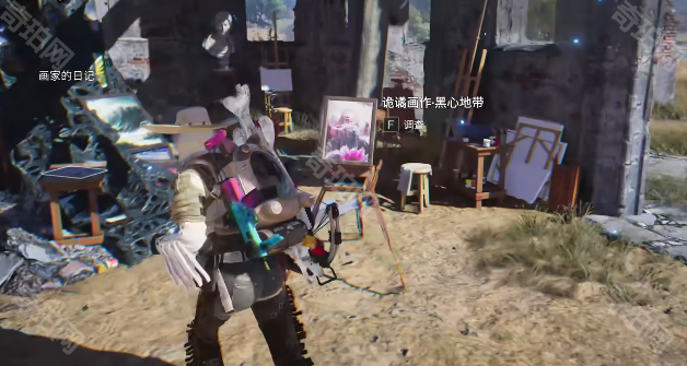 《七日世界》六个诡谲画作及宝箱位置一览23