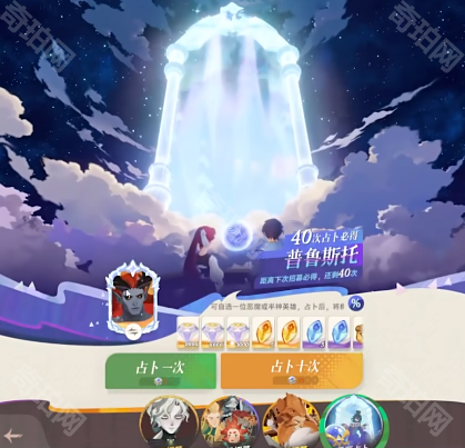 《剑与远征启程》多莉的集换券获取方法7