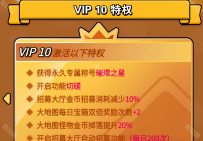 《百炼英雄》切磋功能解锁方法2