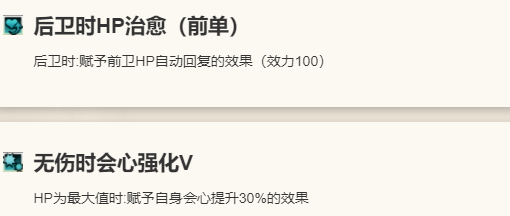 《歧路旅人：大陆的霸者》卢米斯角色介绍11