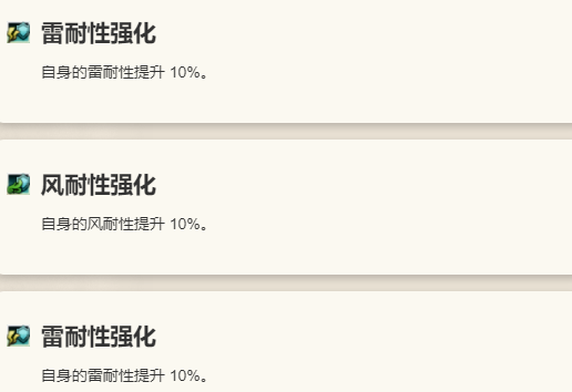 《歧路旅人：大陆的霸者》卢米斯角色介绍12