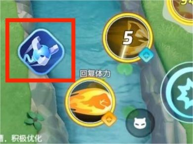 《宝可梦大集结》硬币抓抓乐玩法攻略3