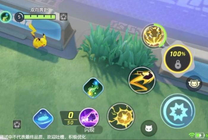 《宝可梦大集结》马力全开协力战玩法攻略4