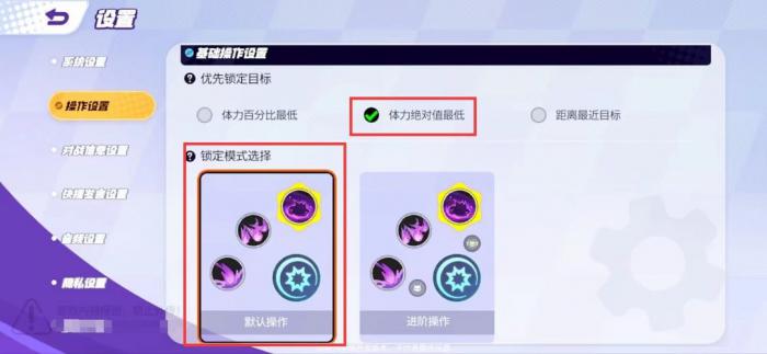 《宝可梦大集结》排位赛上分攻略2