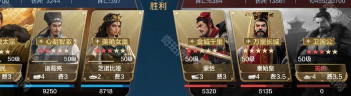 《世界启元》李世民慢速肉队阵容推荐8