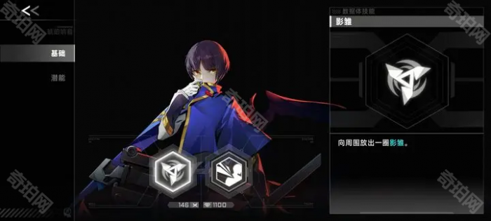 《苍翼混沌效应》琥珀响音潜能隐藏效果触发条件一览2