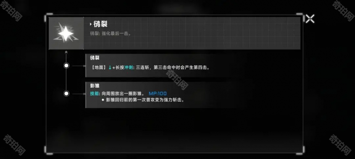 《苍翼混沌效应》琥珀响音潜能隐藏效果触发条件一览6