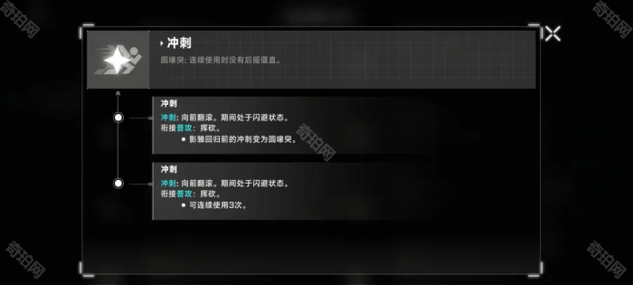 《苍翼混沌效应》琥珀响音潜能隐藏效果触发条件一览12