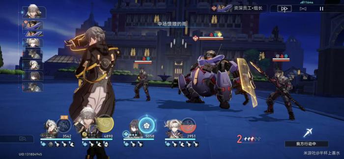 《崩坏星穹铁道》开拓续闻蕉恶非道无忍义之战任务全流程攻略19