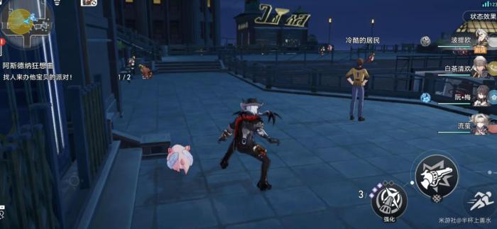 《崩坏星穹铁道》开拓续闻蕉恶非道无忍义之战任务全流程攻略26