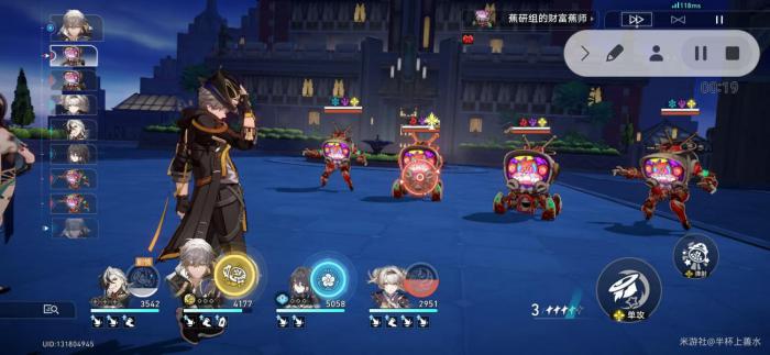 《崩坏星穹铁道》开拓续闻蕉恶非道无忍义之战任务全流程攻略27