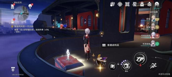 《崩坏星穹铁道》晖长石号宝箱全收集攻略15