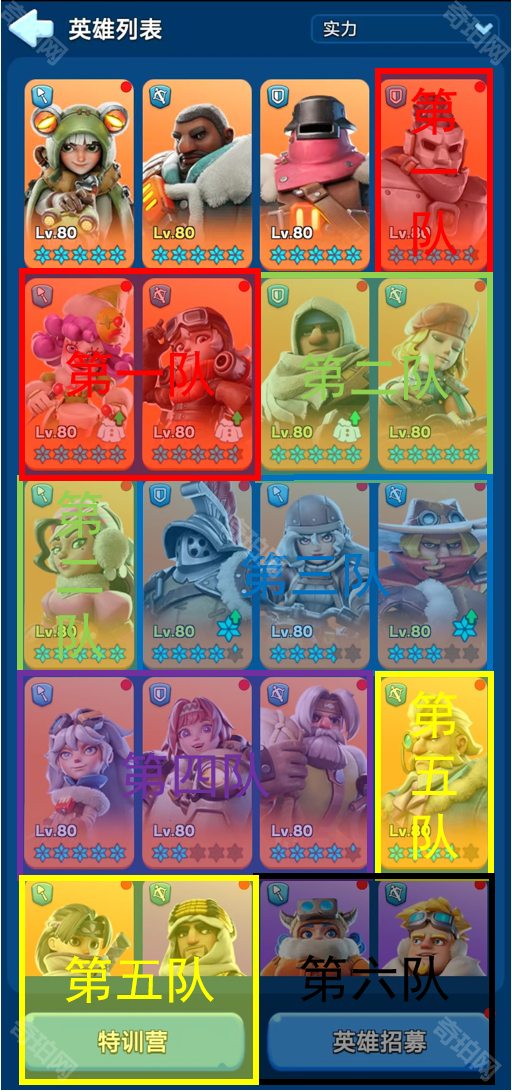 《无尽冬日》巨熊行动车身玩家秒车技巧3