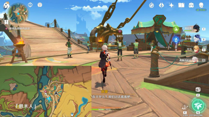 《原神》部族纪闻尤潘基的回火任务攻略9