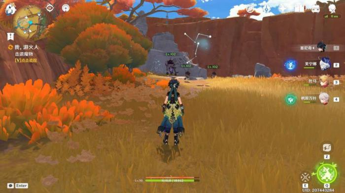 《原神》部族纪闻尤潘基的回火任务攻略11